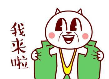 撩妹开场白表情包,不要只会说你好 撩妹开场白表情包,不要只会说你好第2张